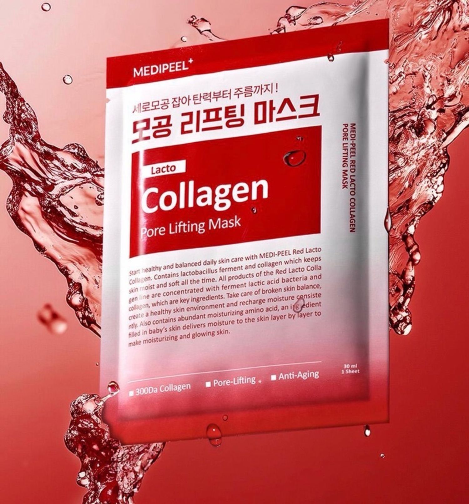 MEDIPEEL LACTO COLLAGEN PORE LIFTING MASK 