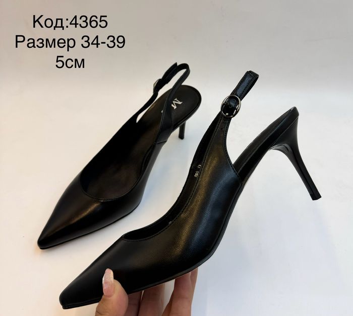 Хар арьсан материалтай сандал