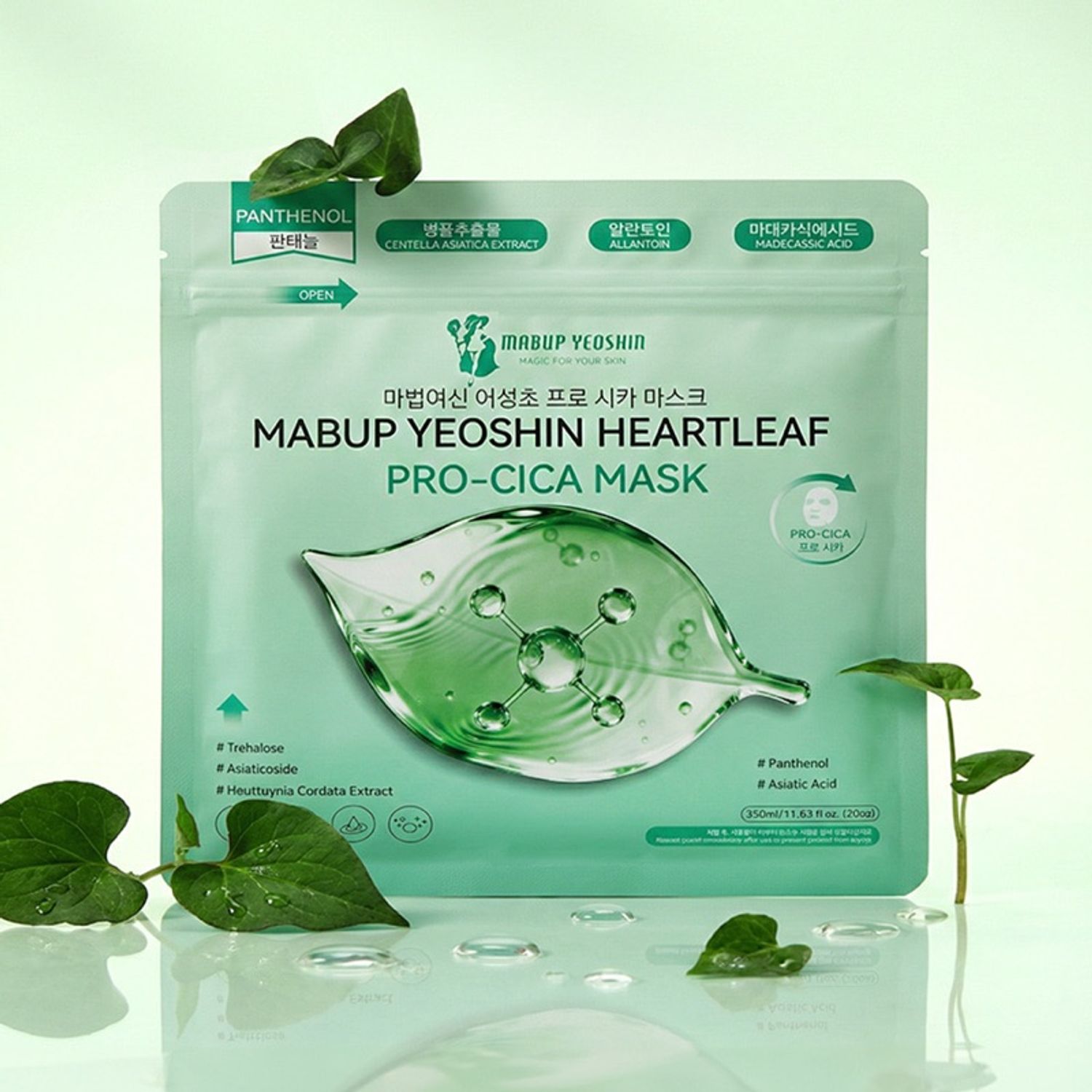 Mabup Yeoshin heartleaf mask 20
