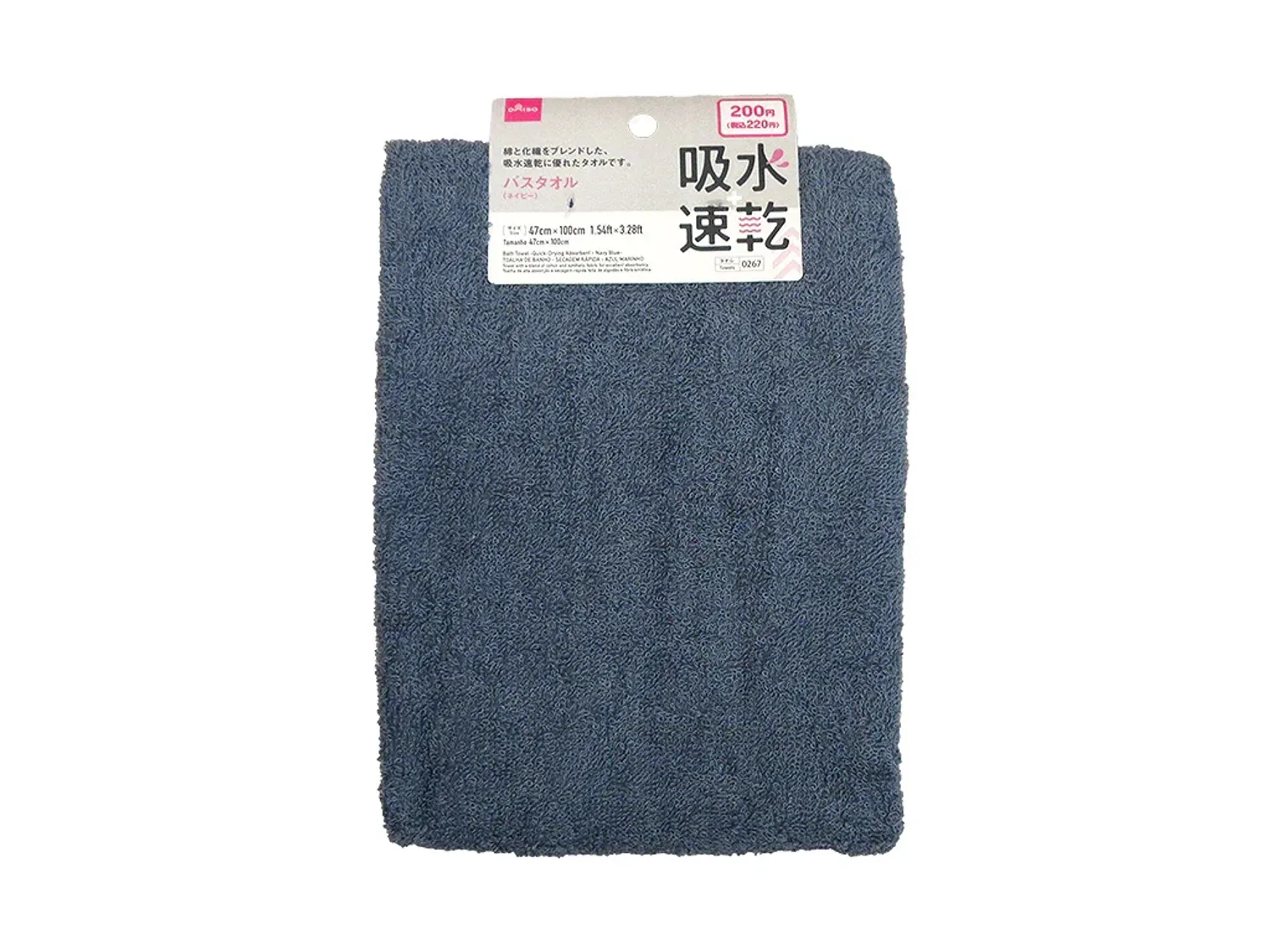 https://cdn.zochil.shop/8afeaa06-e9ca-480f-a152-c1b2b587d170_t1500.webp