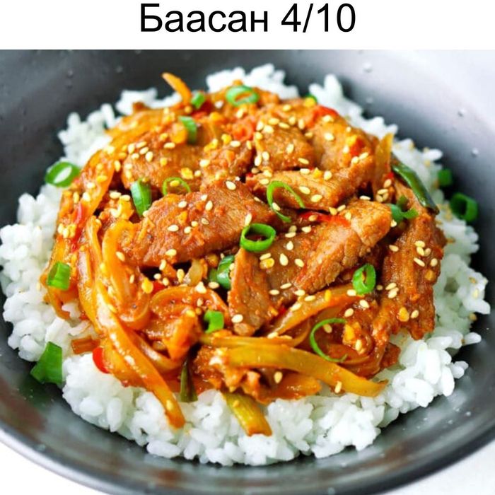 ЖЭЮҮГ ХАЛУУН НОГООТОЙ СОЛОНГОС ГАХАЙН МАХ / JEYUK KOREAN SPICY PORK