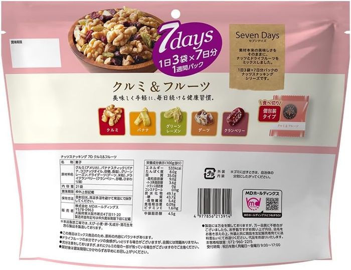 Самар, жимсний холимог/ Nuts Snacking Kurumi&Fruits 21PC