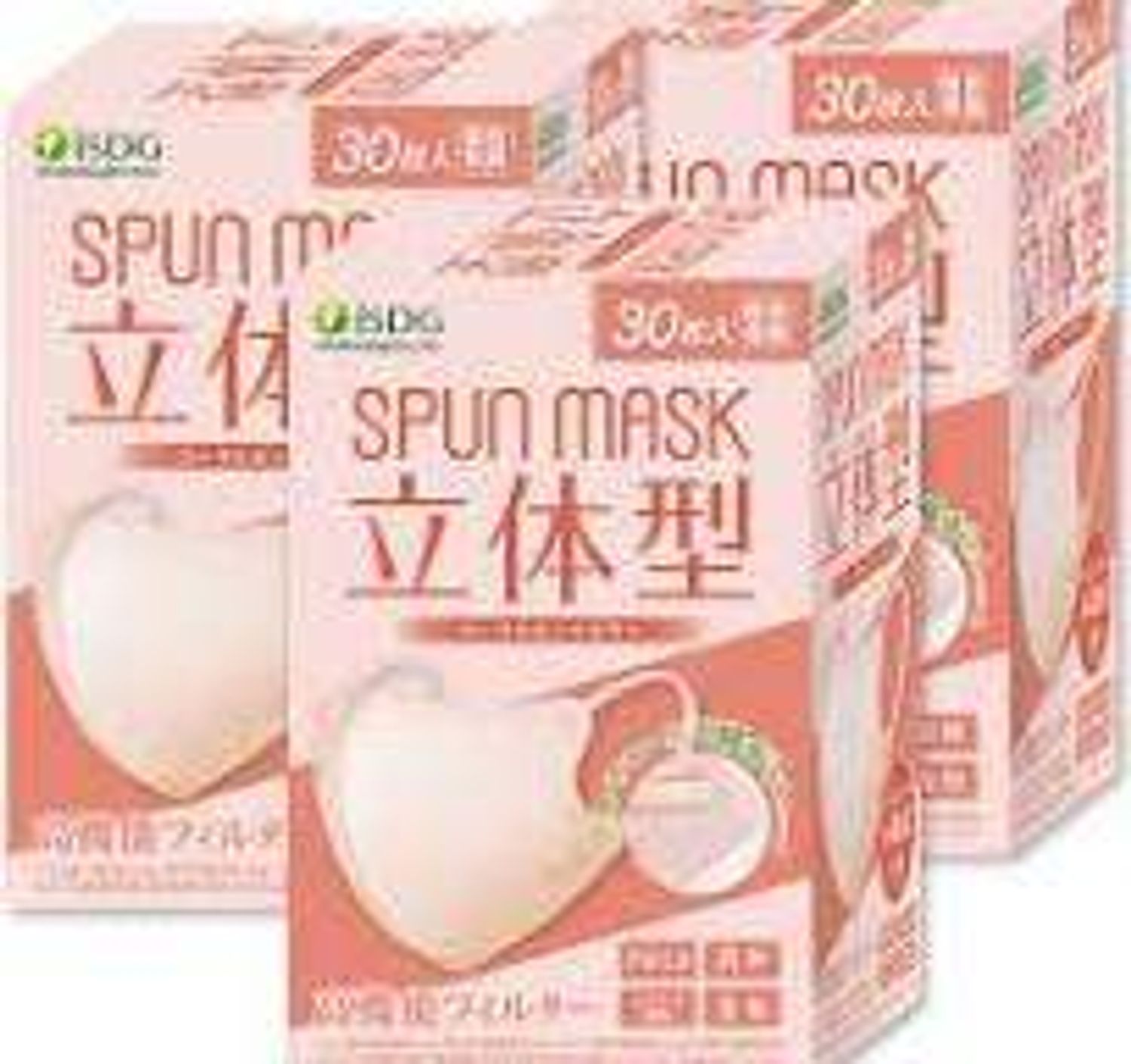 Spun coral pink 30mask 