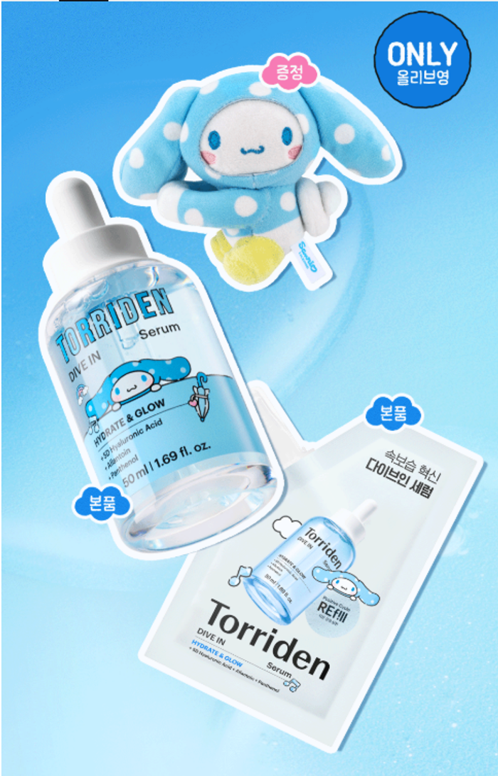 TORRIDEN DIVE IN SERUM HYDRATE & GLOW NEW 50ML + 50ML REFILL SET