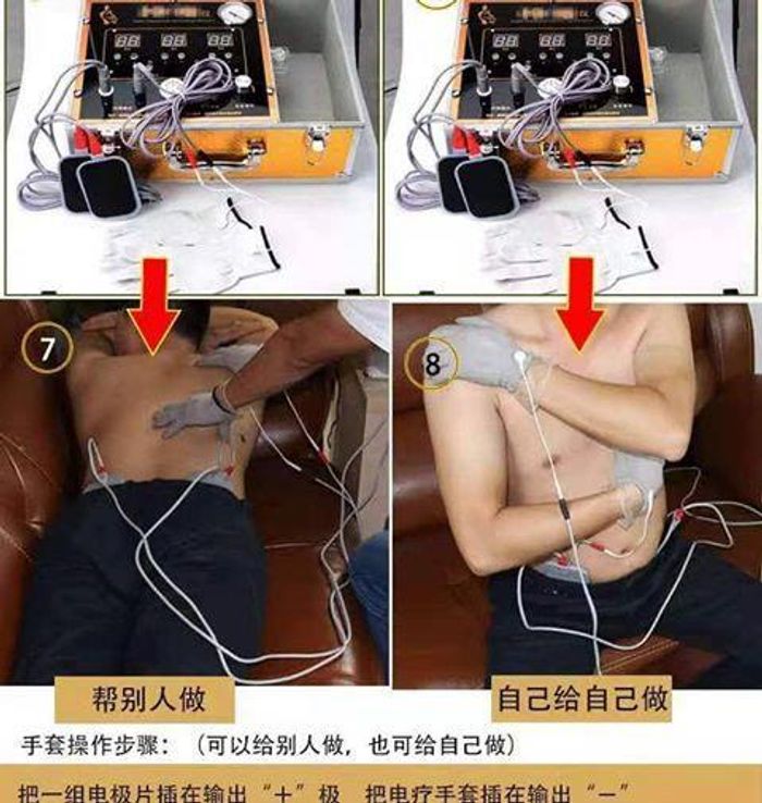 Меридиан сувгийн эмчилгээний аппарат