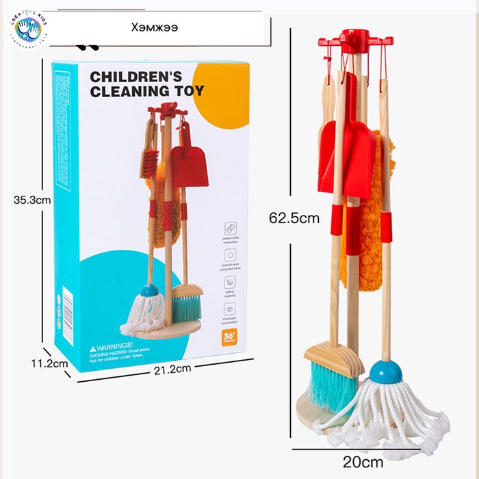 Монтессори цэвэрлэгээний багц