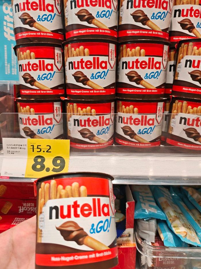 Шокладтай шагшуурга /Nutella/