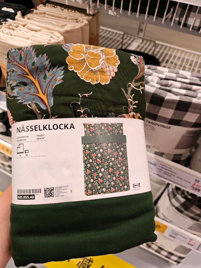 2 Хүн даавуу /Ikea/
