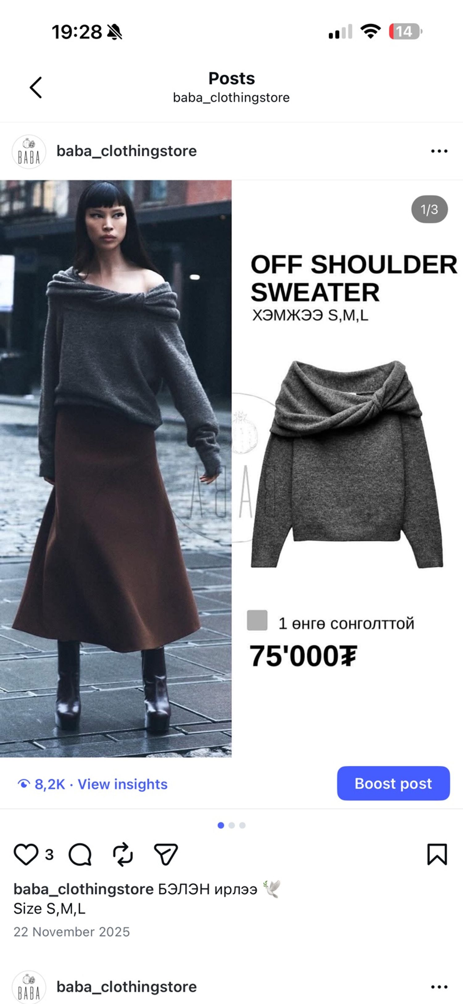 Off shoulder sweater
