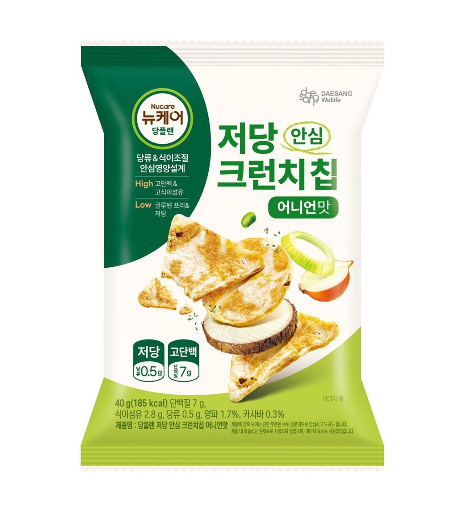 NUCARE Glucose Plan Crunchy Chips Onion 