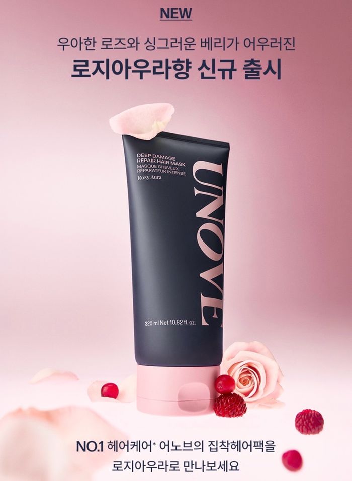 UNOVE DEEP DAMAGE REPAIR HAIR MASK 320ML (TENDER BLOOM)