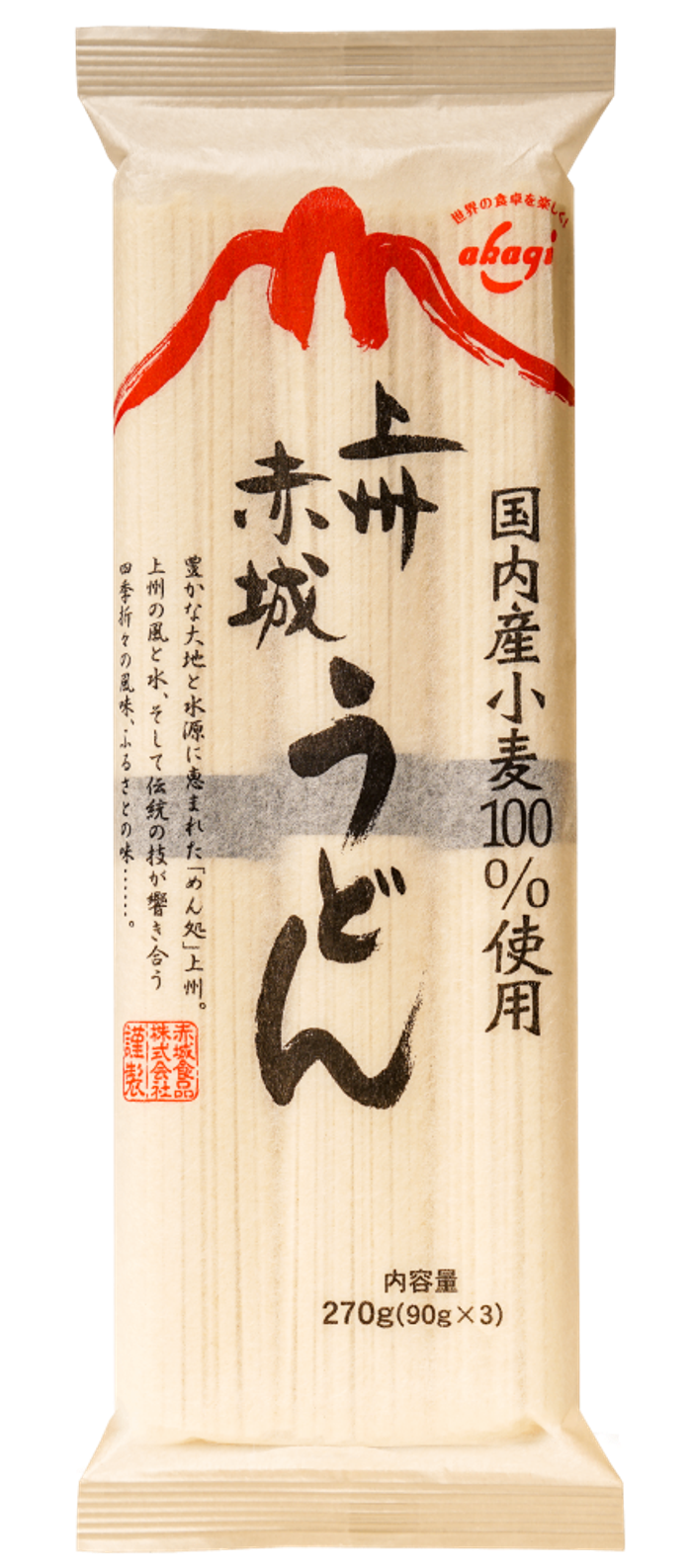 Akagi Өргөн гоймон