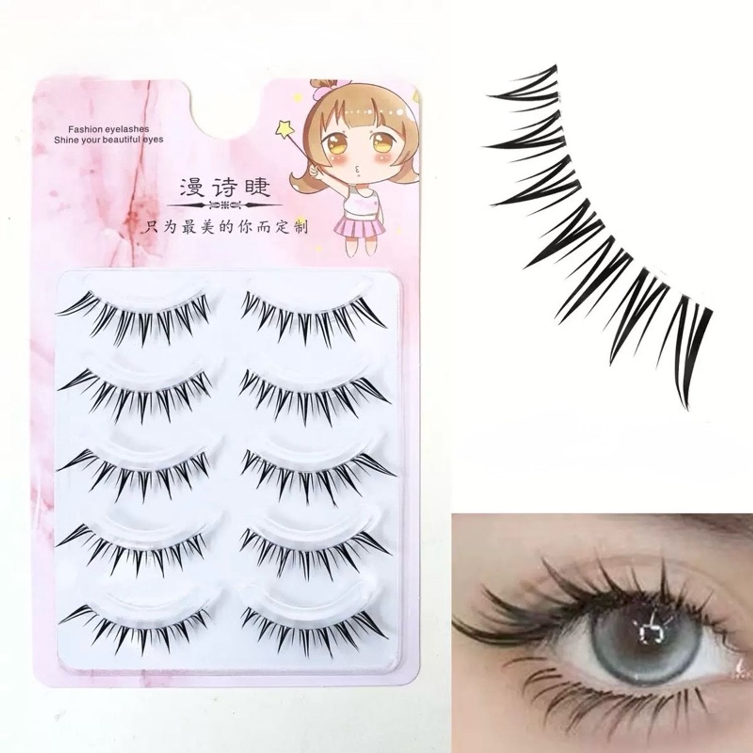 Наадаг сормуус