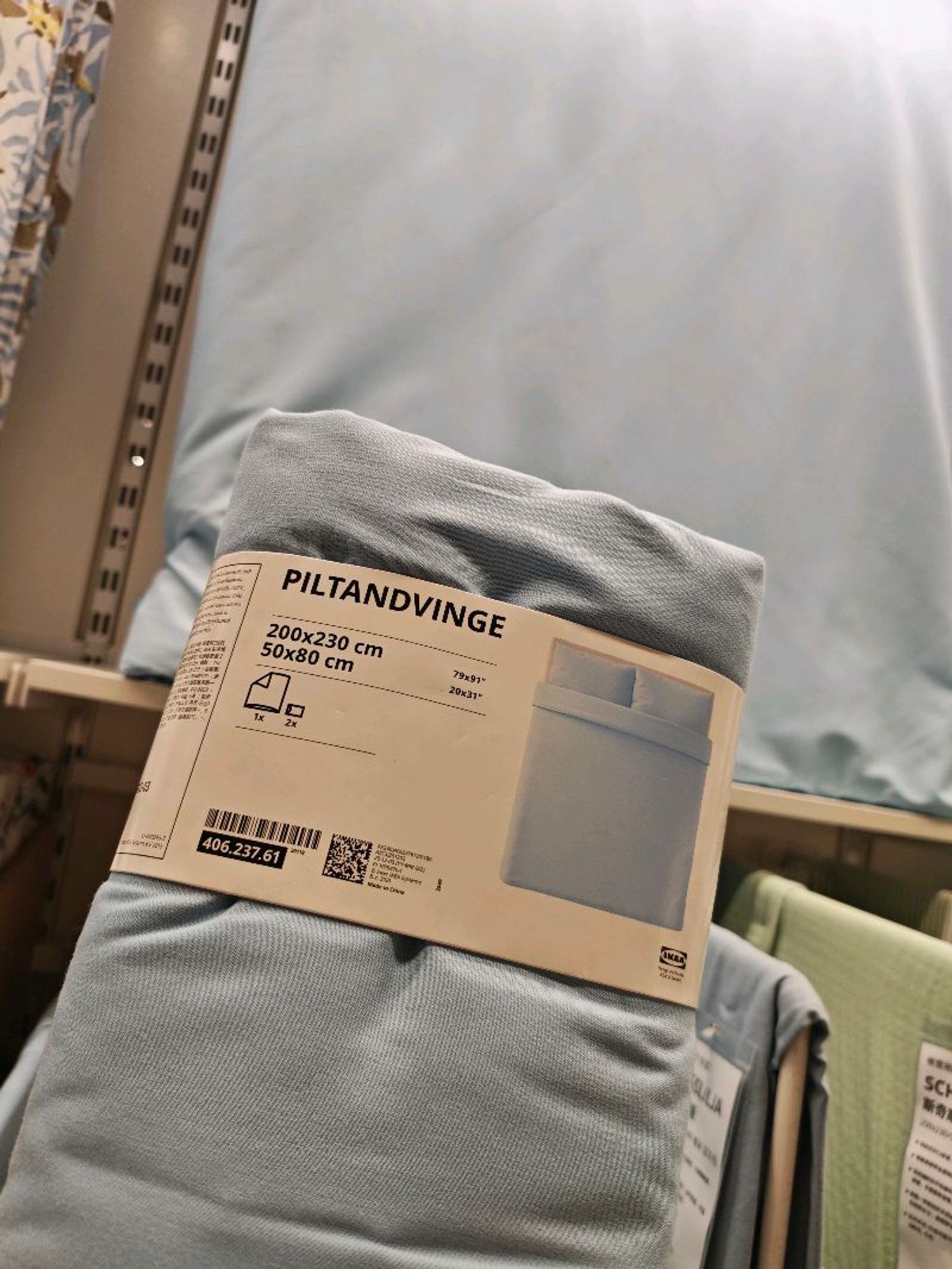 2 хүн даавуу /Ikea/