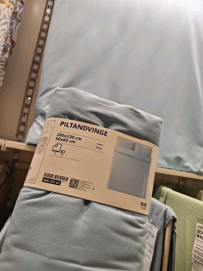 2 хүн даавуу /Ikea/