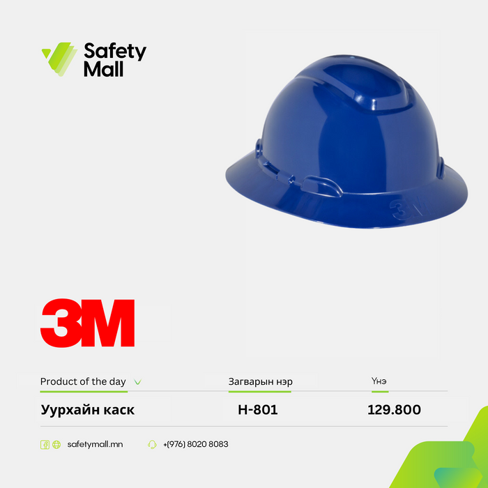 3M H-801