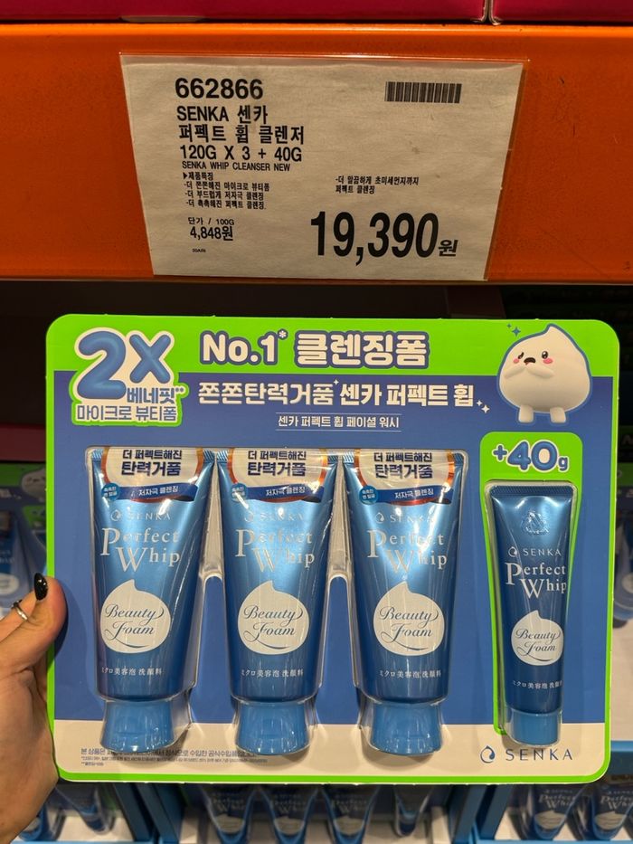 Senka cleanser 120гр*3 +40гр