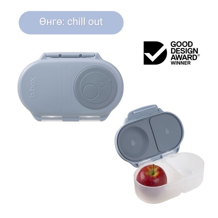 350мл Зуушны сав / Snackbox - chill out