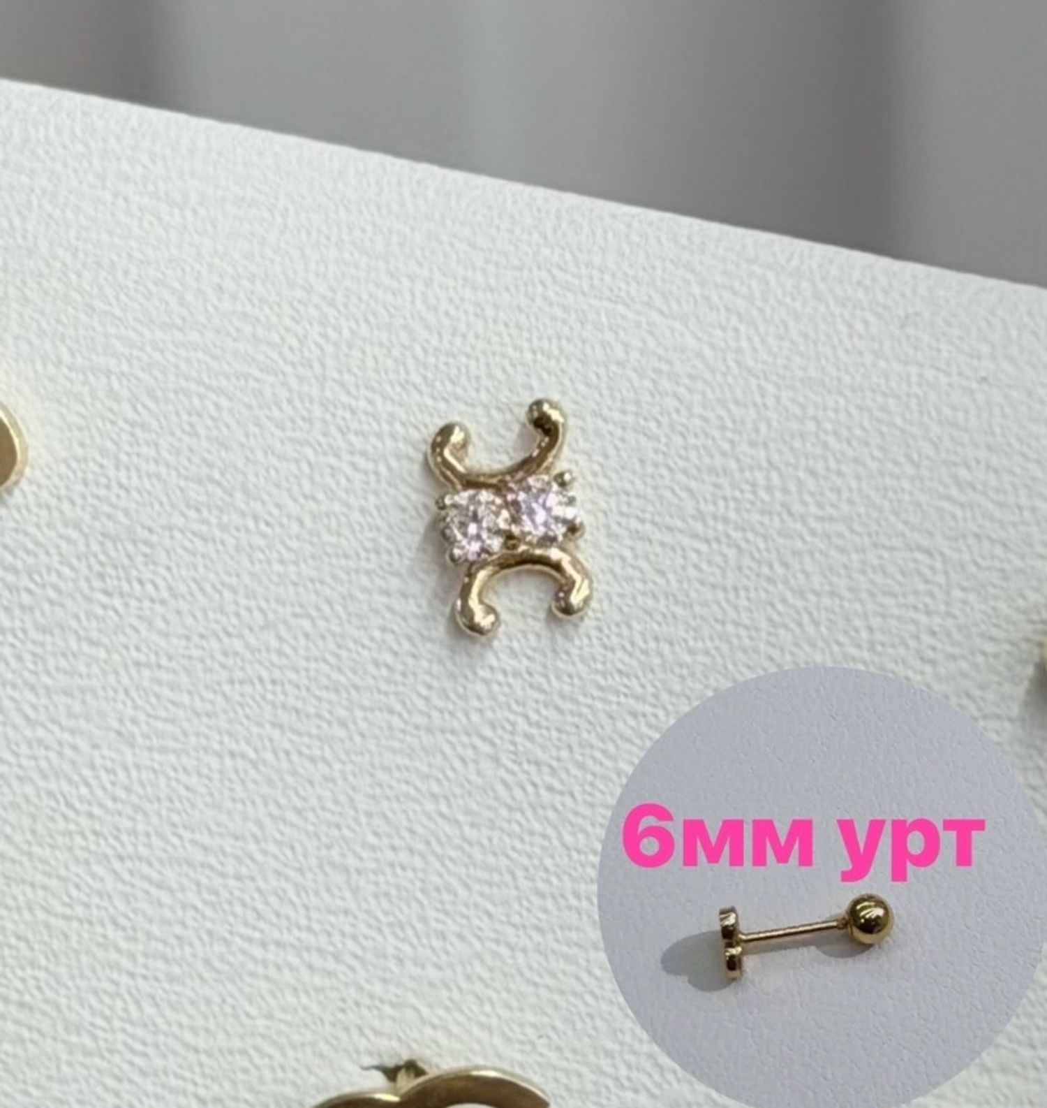 Celine монет piercing