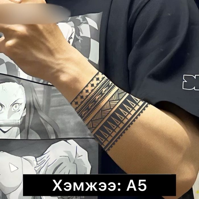 Symbols Pattern | Хээ