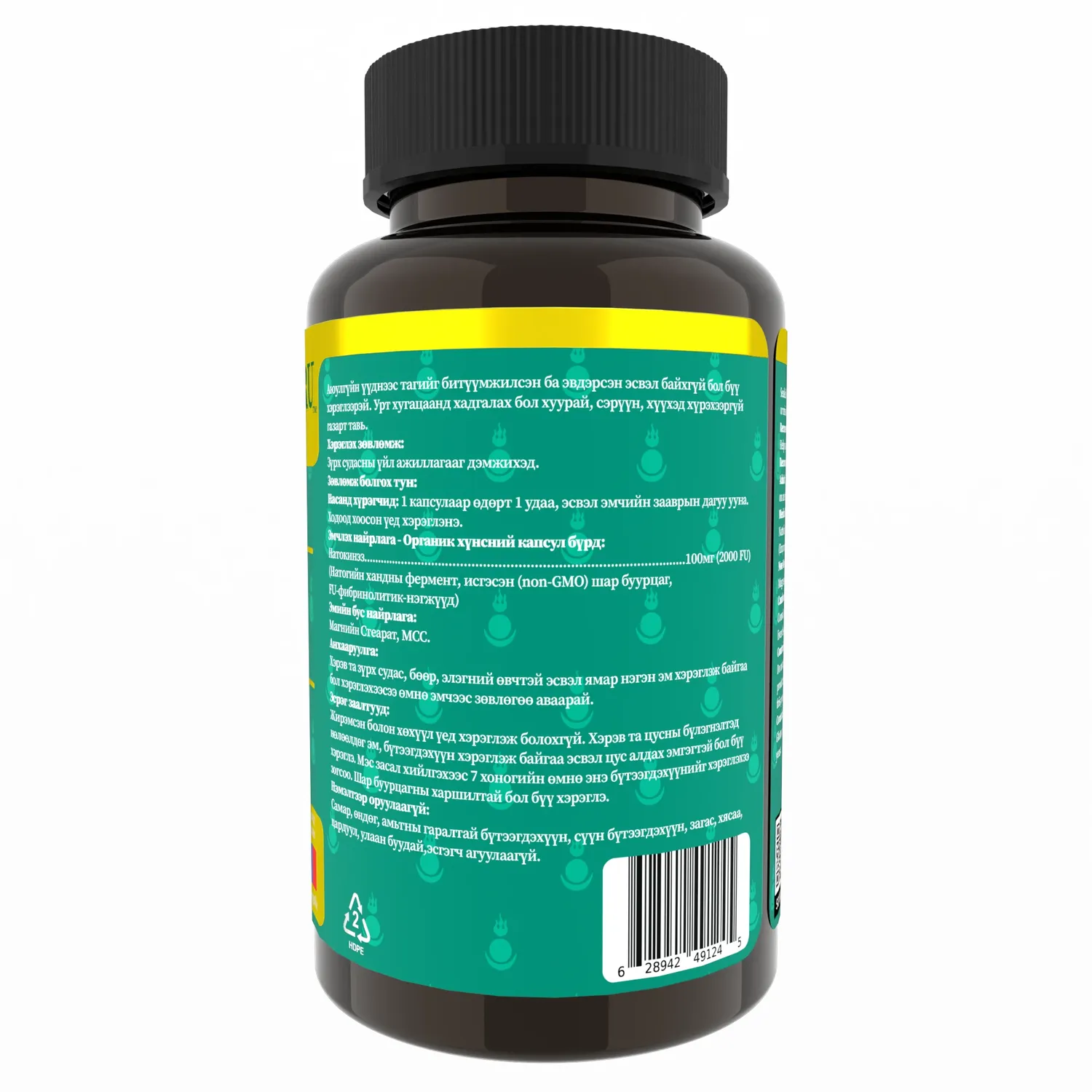 Q10-Nattokinase (100 мг, 120 kапсул)