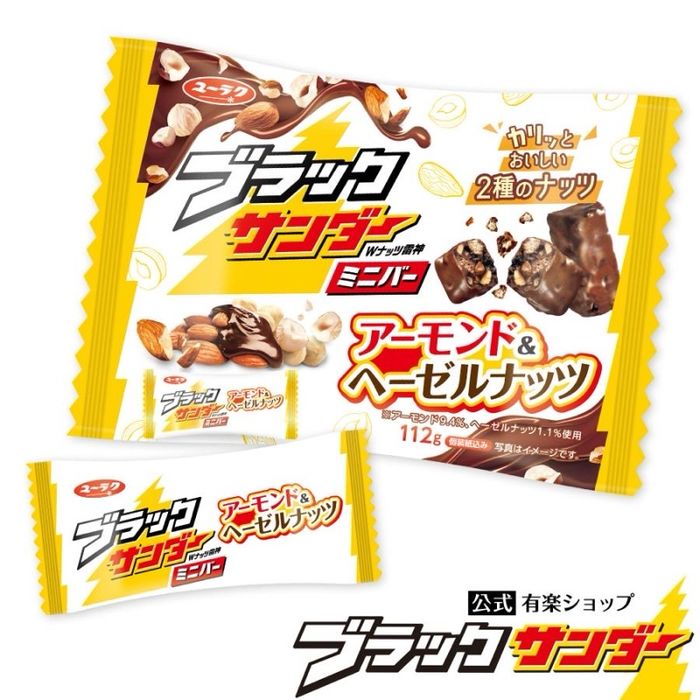 Самартай шоколад 