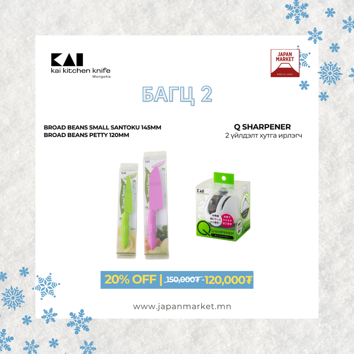 ❄️𝐖𝐈𝐍𝐓𝐄𝐑 𝐒𝐀𝐋𝐄 ❄️