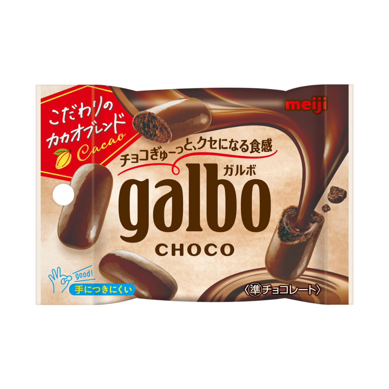 (10-с дээш) Галбо Шоко
