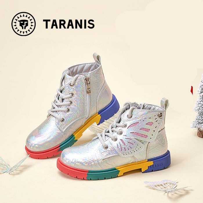 Хавар намар гутал