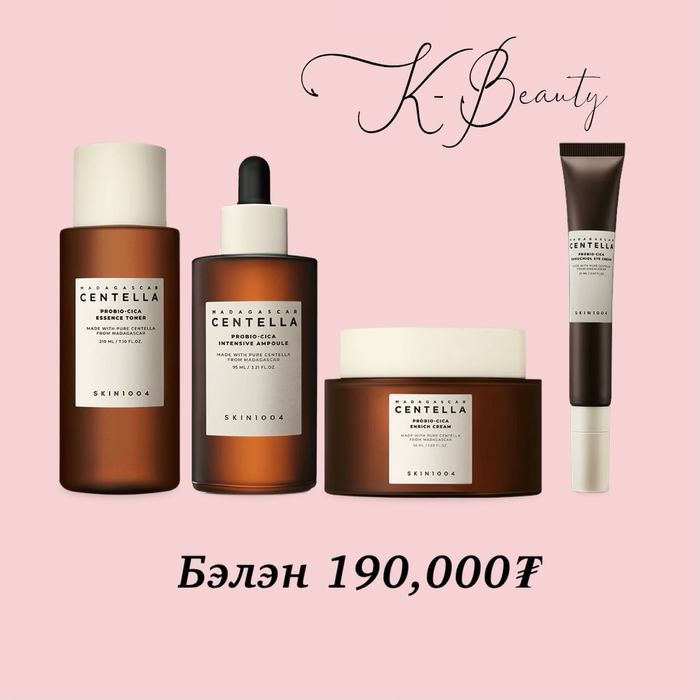Skin1004 Probio Cica Set