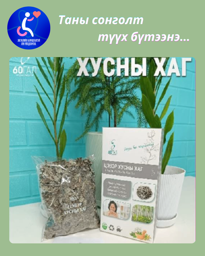 Эмийн үйлдвэрлэл, худалдаа 