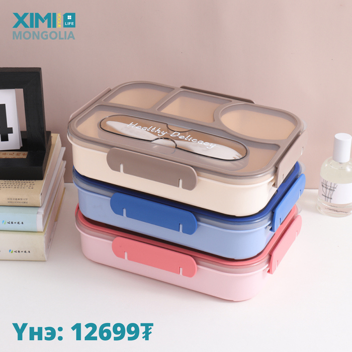 Rectangular Divided Sealed Lunch Box