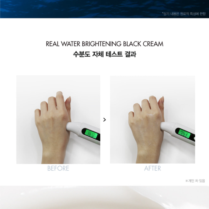 Real Water Cream