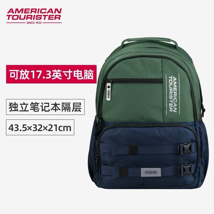 American Tourister цүнх