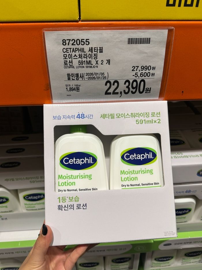 Cetaphil 591ml x 2