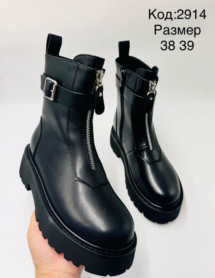 Богино түрийтэй арьсан өвөл