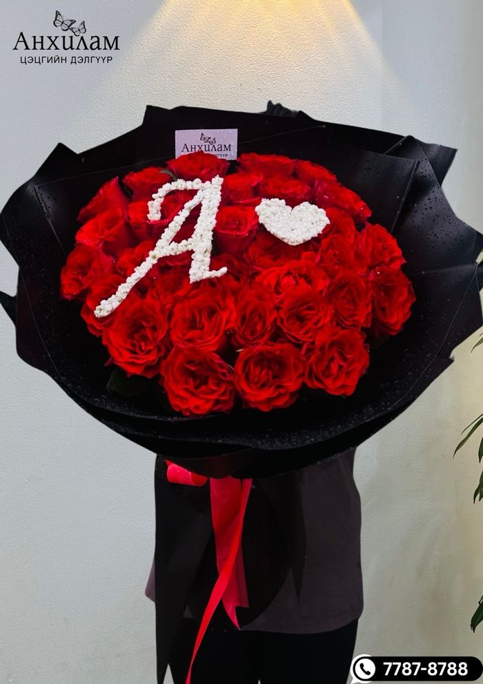 Чи минь минийх ♥️