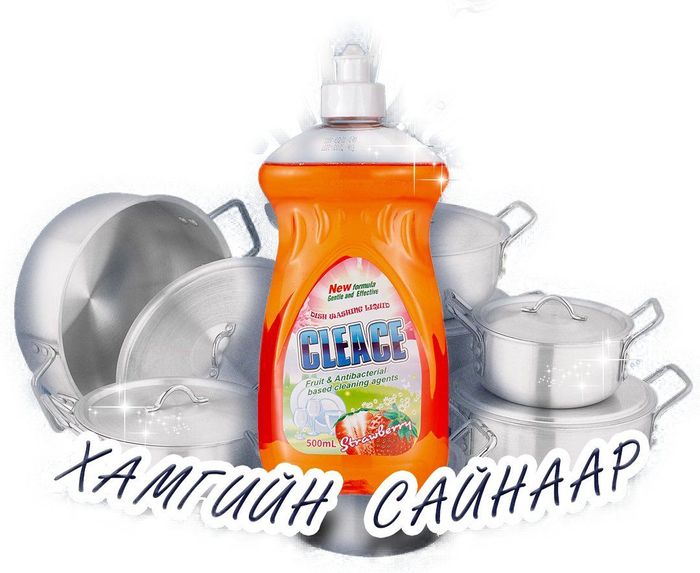 Аяга, таваг угаагч шингэн Cleace