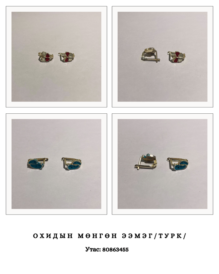 Охидын мөнгөн ээмэг /Турк/