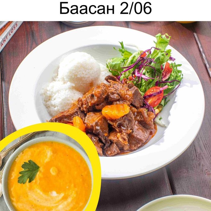 ҮХРИЙН МАХАН ГУЛЯШ + НОГОО ЛУУВАНГИЙН ЗУТАН ШӨЛ / BEEF GOULASH + CREAMY VEGGIE CARROT SOUP