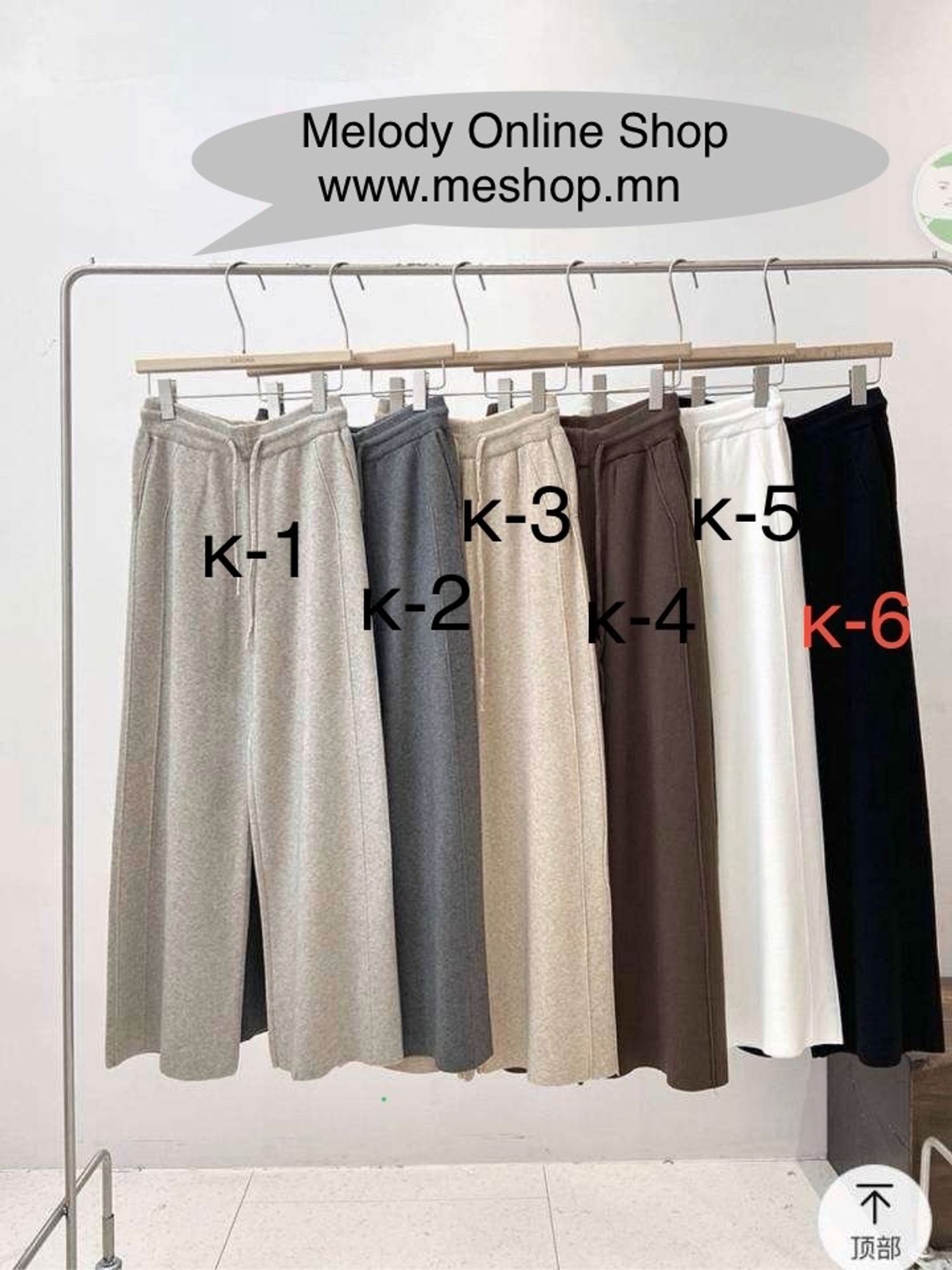 Nooson umd (karmaitai)