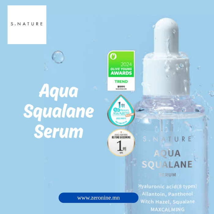 S Nature aqua squalane serum