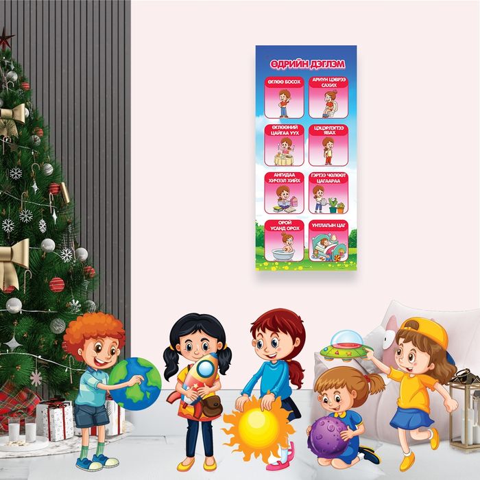 Өдрийн дэглэм самбар