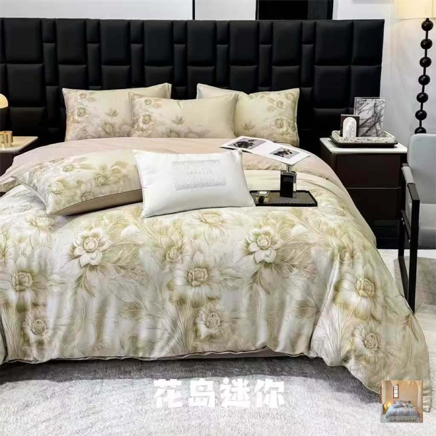 Тенсел эко даавуу