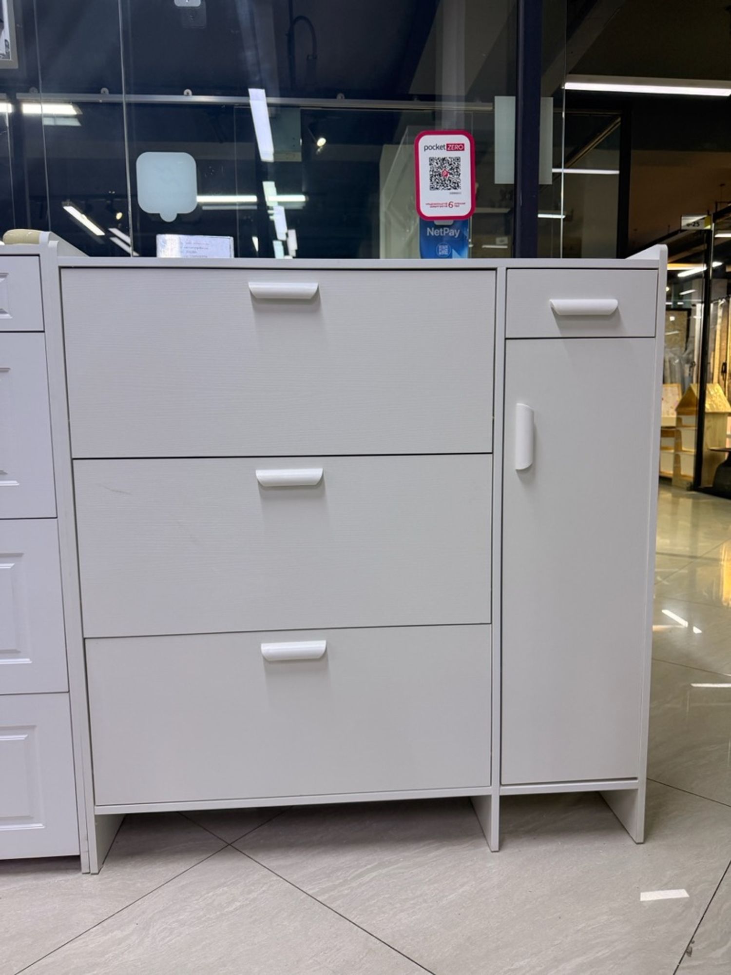 гутлын тавиур 