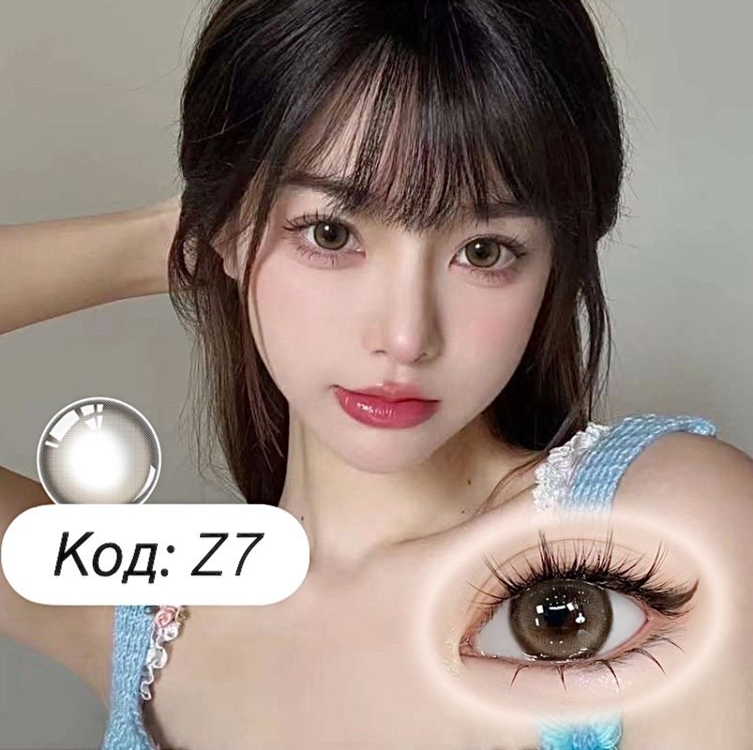 Харааны линз