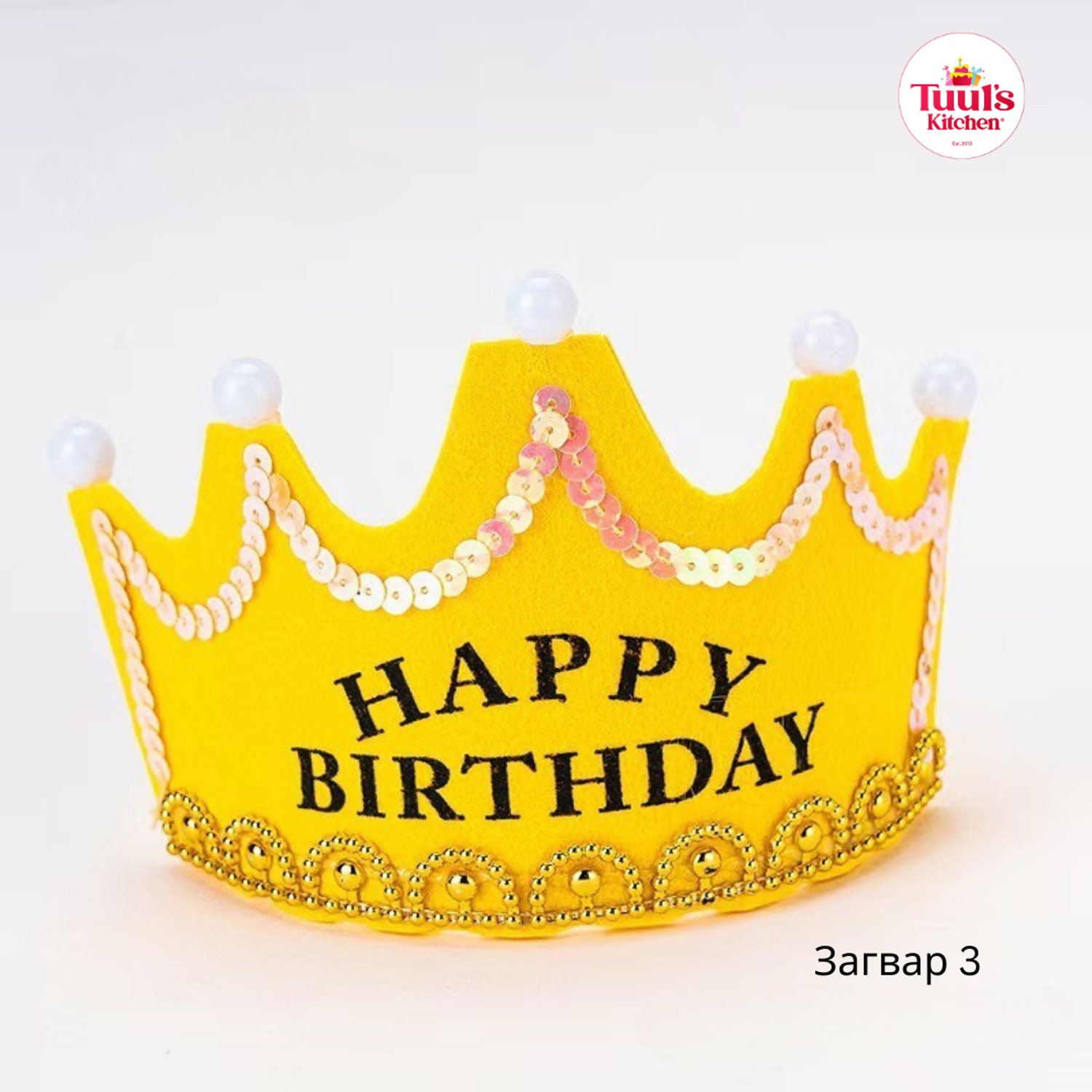 Бичигтэй, бондгор гэрэлтэй даруулга / өнгө өнгийн /