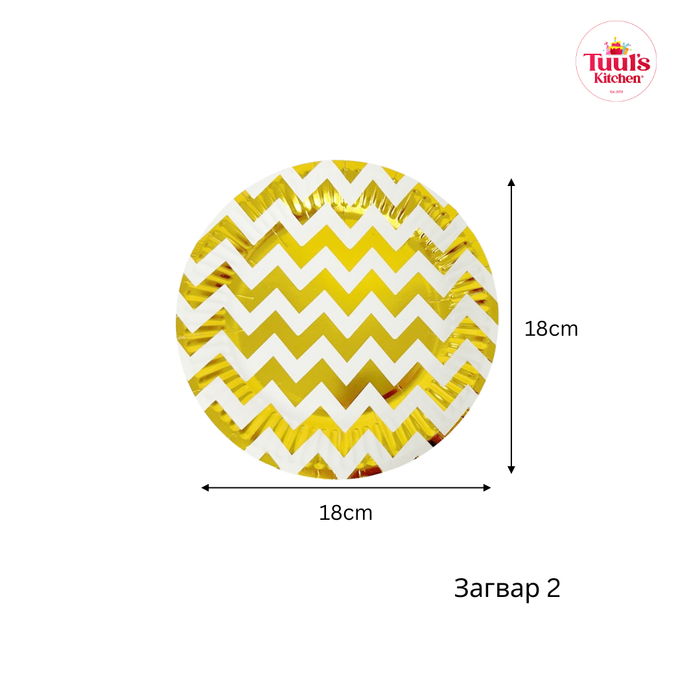 Алтлаг зигзаг хээтэй таваг