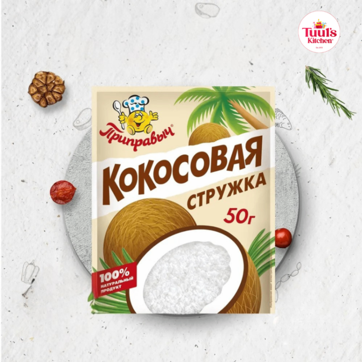 Кокосын үйрмэг 50гр