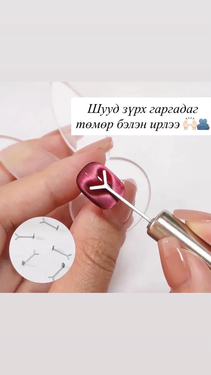 Зүрх гаргадаг Төмөр